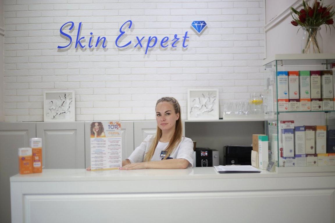 Изображение №2 компании Skin expert