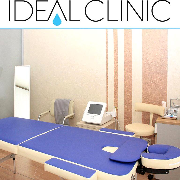 Изображение №8 компании IDEAL CLINIC