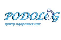 Изображение №2 компании PODOLOG