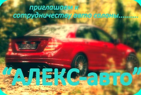 Изображение №2 компании Выездной автосервис на Транспортной улице