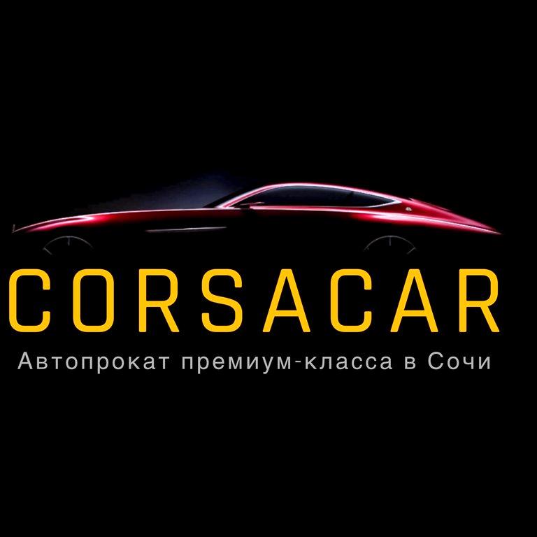 Изображение №6 компании CorsaCar