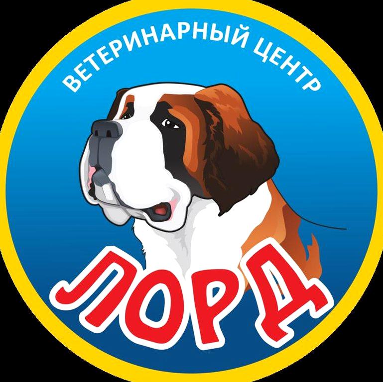 Изображение №5 компании Лорд