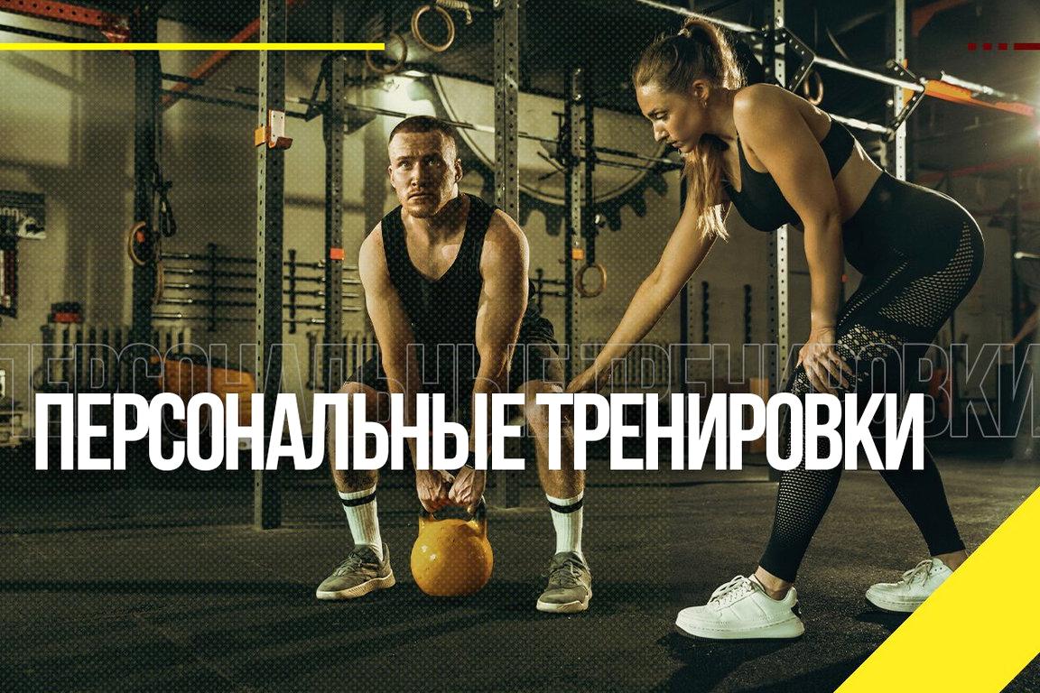 Изображение №1 компании МетроFitness