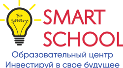 Изображение №3 компании Smart school