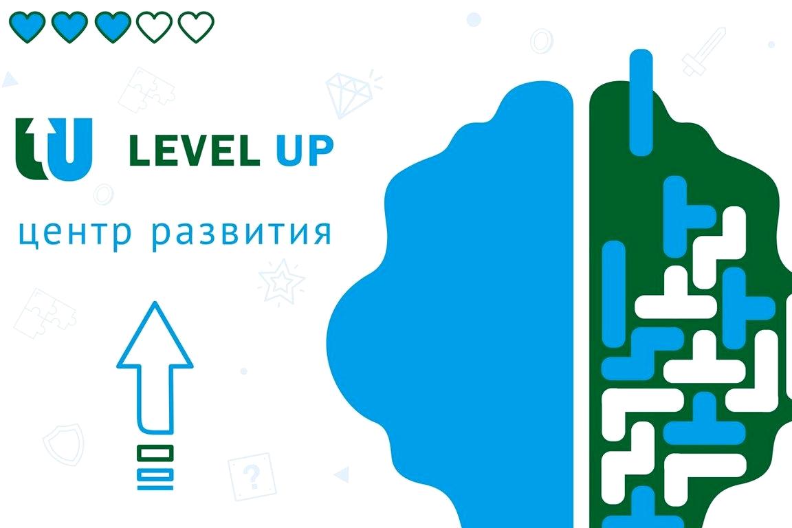 Изображение №1 компании Level Up