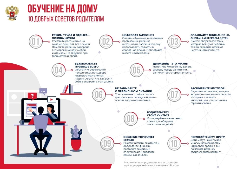 Изображение №9 компании №5