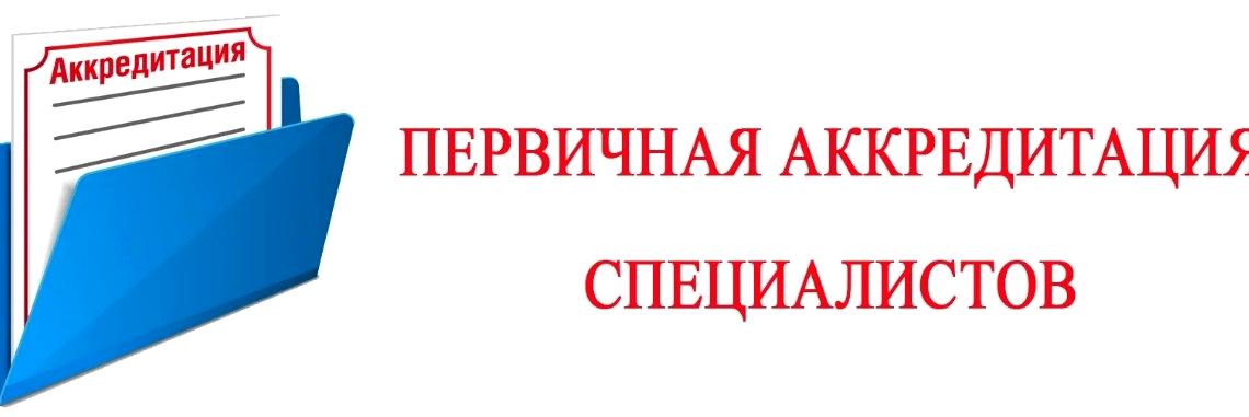 Изображение №16 компании Вольский Медицинский колледж им. З. И. Маресевой