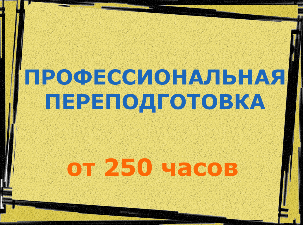 Изображение №4 компании Вольский Медицинский колледж им. З. И. Маресевой