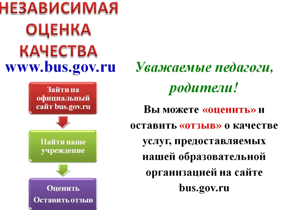 Изображение №9 компании Основная общеобразовательная школа х. Малая Скатовка