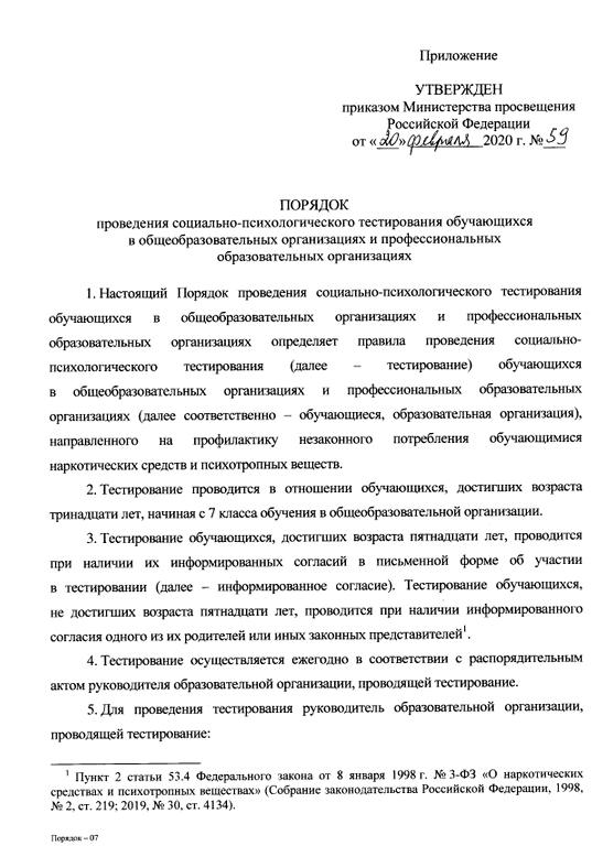 Изображение №6 компании Основная общеобразовательная школа х. Малая Скатовка