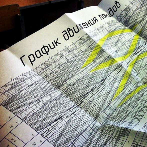 Изображение №1 компании Самарский государственный университет путей сообщения