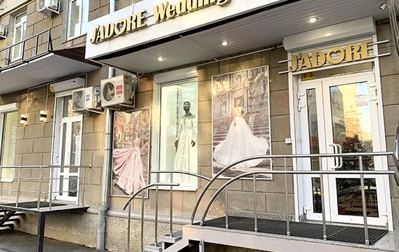 Изображение №10 компании J`adore wedding boutique