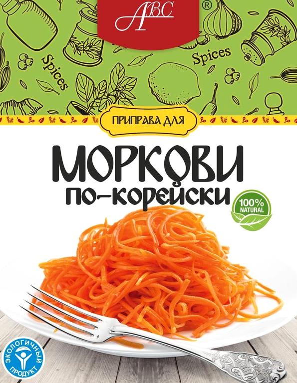 Изображение №6 компании АВС продукт