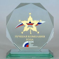 Изображение №4 компании АВС продукт