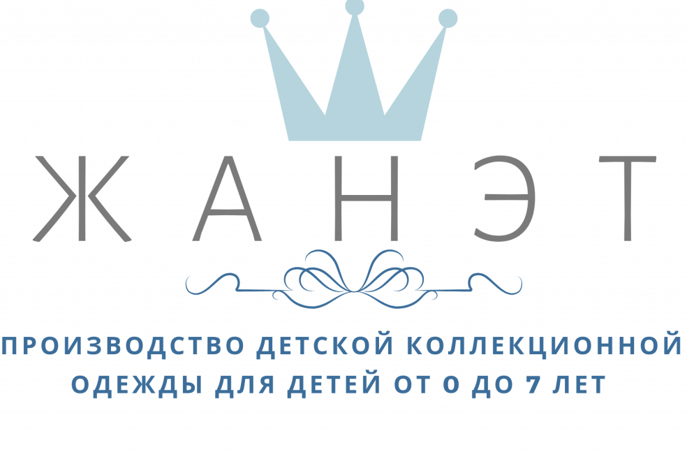 Изображение №4 компании Жанэт