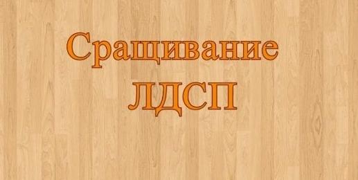 Изображение №3 компании РаспилСаратов