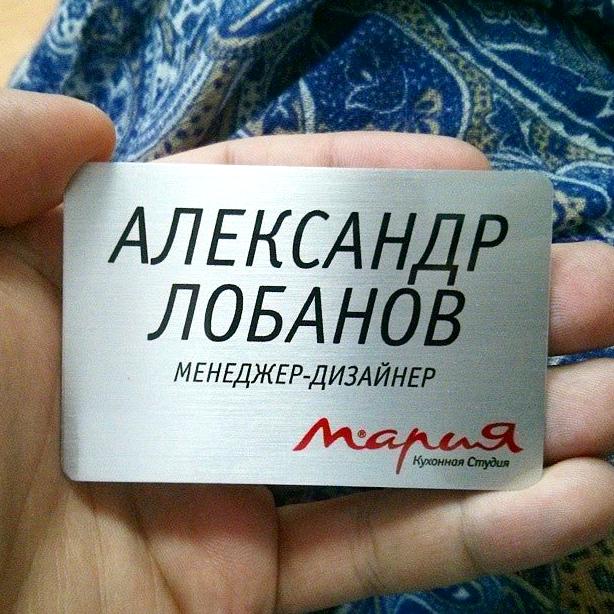 Изображение №12 компании Мария