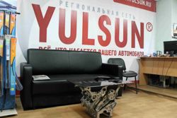 Изображение №1 компании Yulsun