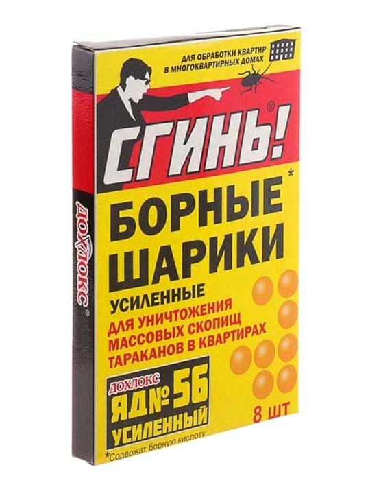 Изображение №5 компании Центр-2004