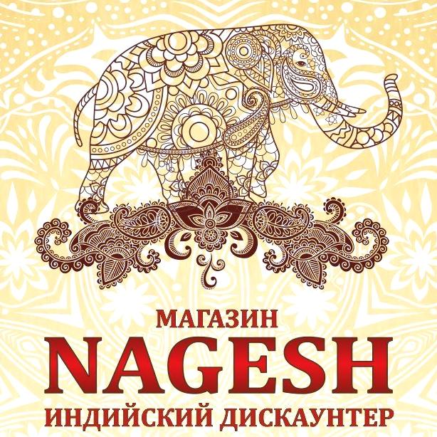 Изображение №2 компании NAGESH