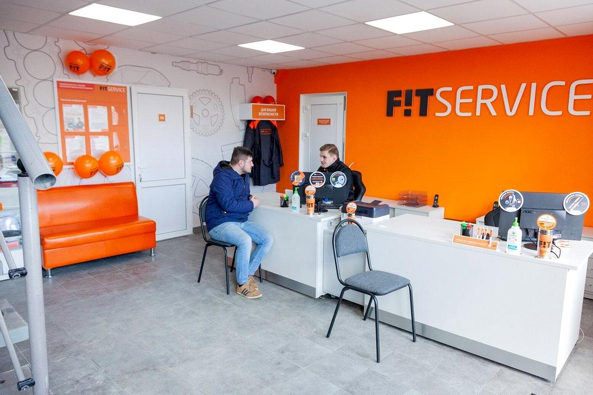 Изображение №9 компании FIT SERVICE