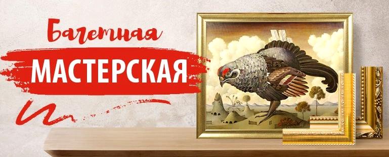 Изображение №19 компании Феникс-94