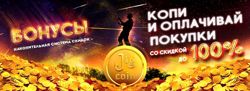 Изображение №2 компании KupiJig