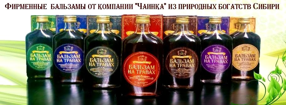 Изображение №1 компании Чаинка