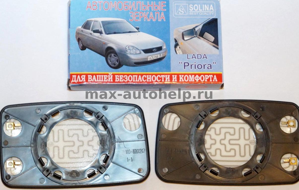 Изображение №2 компании Max-autohelp.ru