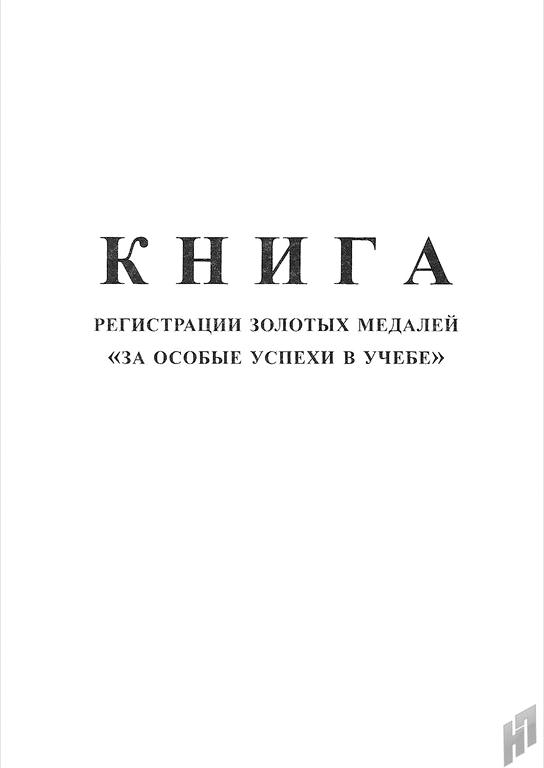 Изображение №5 компании Учколлектор