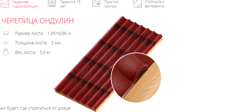 Изображение №12 компании Офис продаж стройматериалов