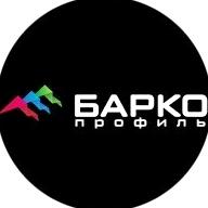 Изображение №4 компании Барко профиль