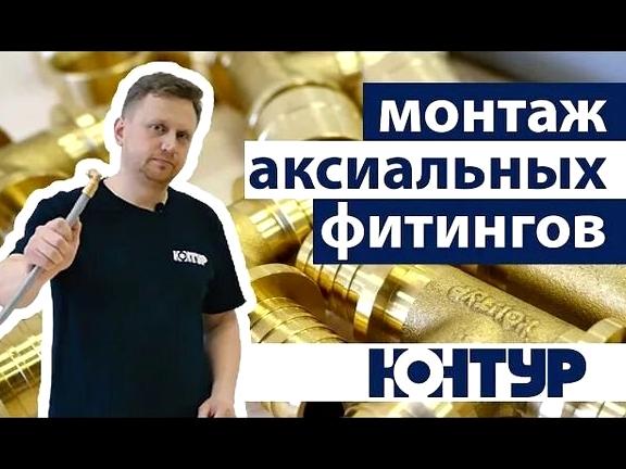 Изображение №8 компании Экодом-С