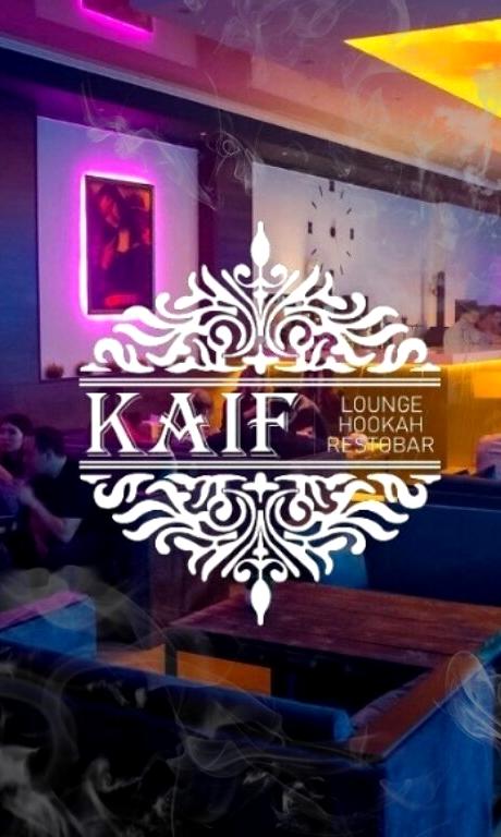 Изображение №1 компании Kaif lounge