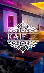 Изображение №1 компании Kaif lounge