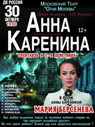 Изображение №3 компании Городские зрелищные кассы