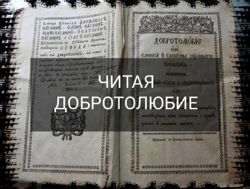 Изображение №2 компании Храм во имя Святых благоверных князей страстотерпцев Бориса и Глеба