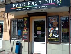 Изображение №1 компании Print fashion