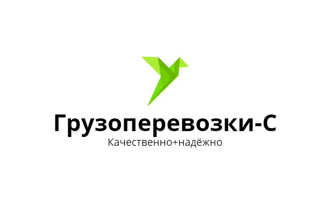 Изображение №5 компании Грузоперевозки-С