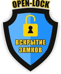 Изображение №1 компании Open Lock Saratov