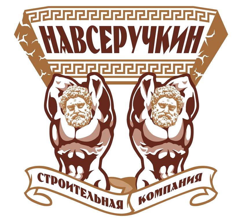 Изображение №6 компании "Навсеручкин"