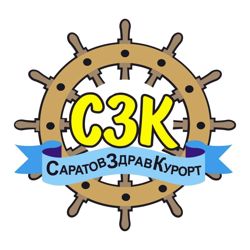 Изображение №5 компании СарИнтел