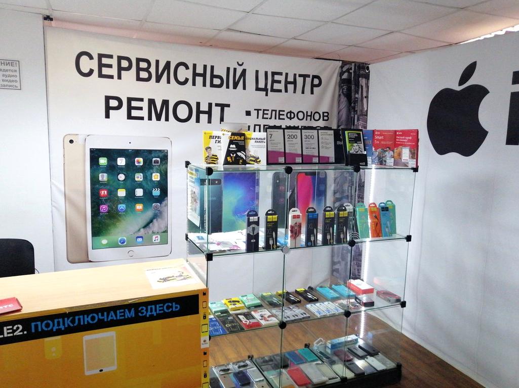 Изображение №1 компании Mobile Center