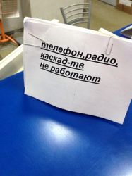 Изображение №4 компании Почта России №2