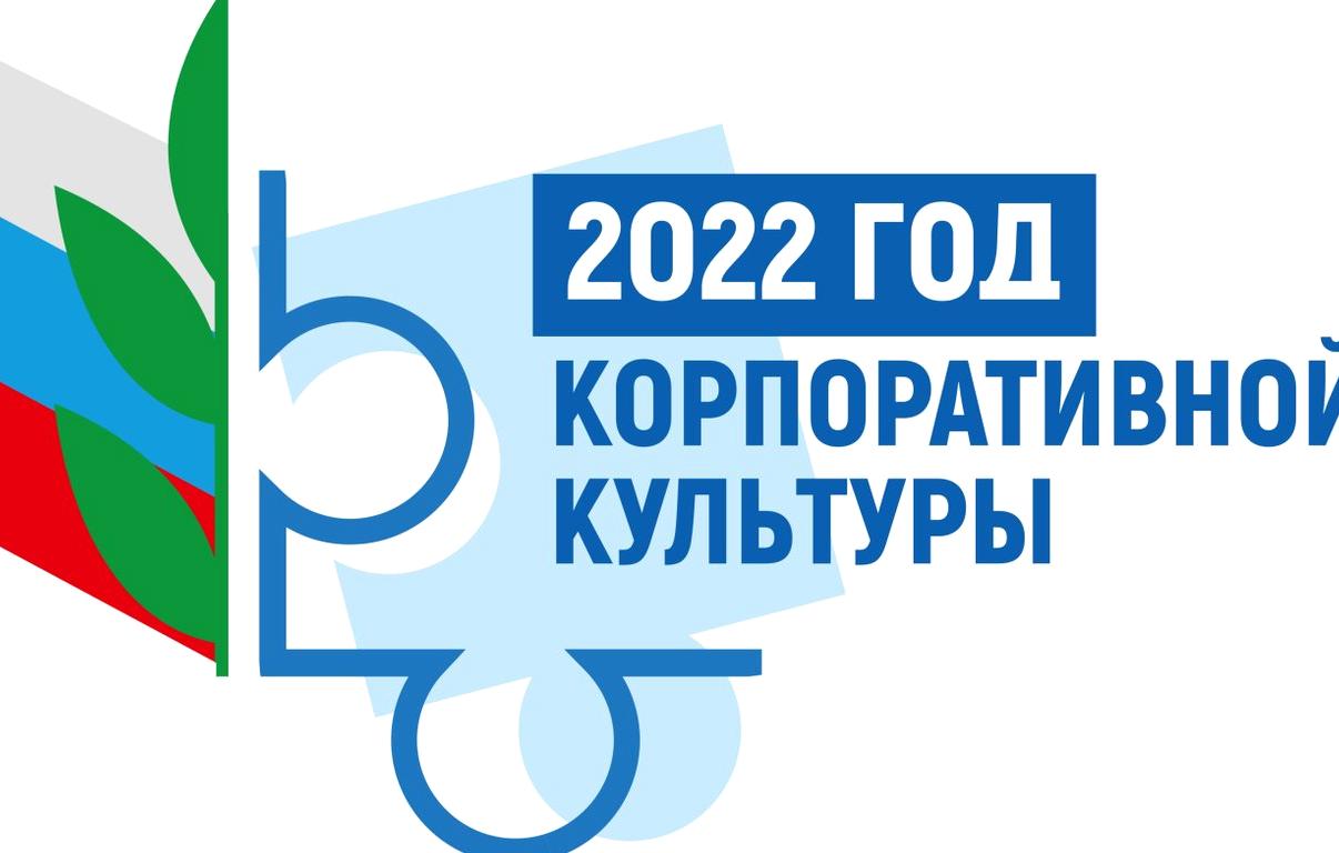 Изображение №6 компании Профсоюз работников народного образования и науки РФ