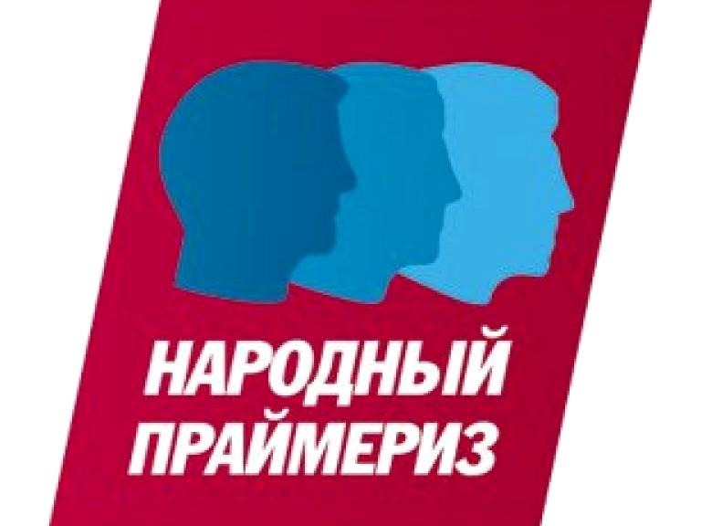 Изображение №9 компании Федерация профсоюзных организаций Саратовской области