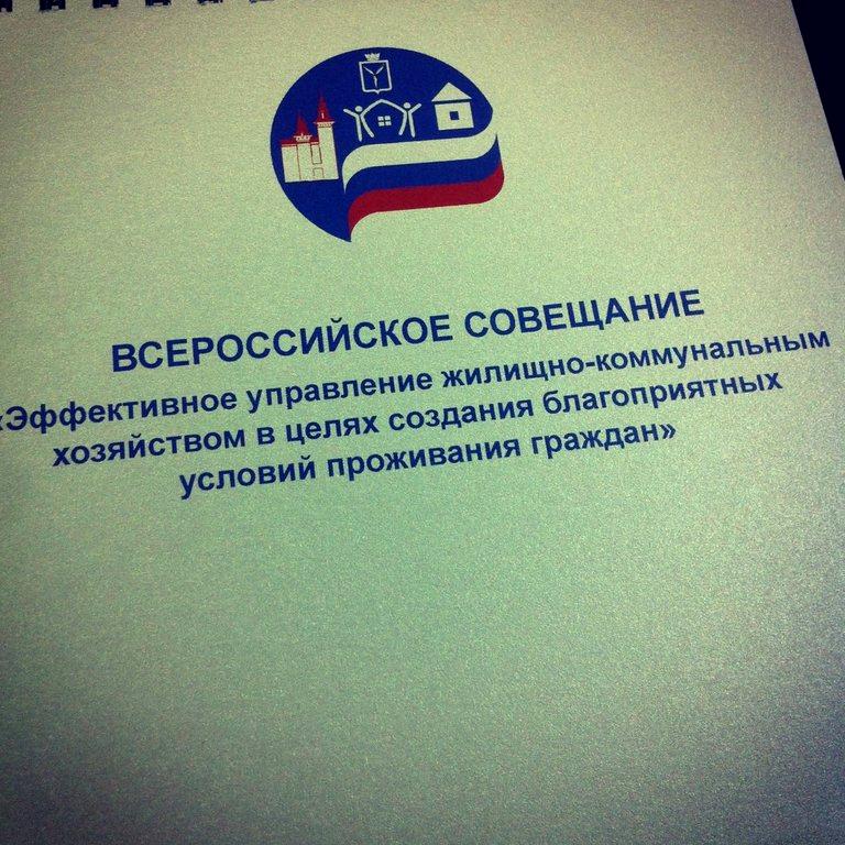 Изображение №8 компании Министерство внутренней политики и общественных отношений