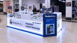 Изображение №1 компании Pedant.ru центр по ремонту и обмену смартфонов, планшетов, ноутбуков