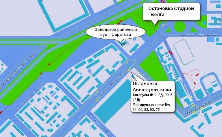 Изображение №3 компании Заводской районный суд г. Саратова