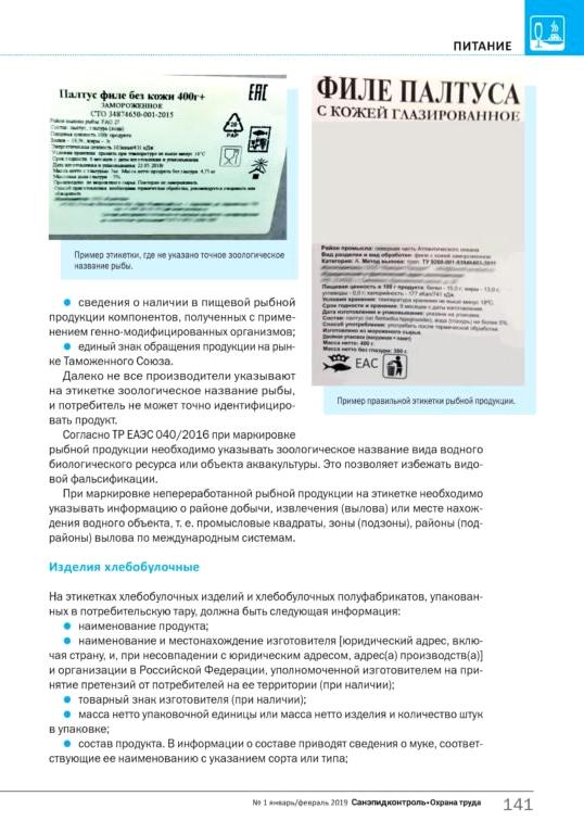 Изображение №4 компании Саратовский Областной Центр Сертификации